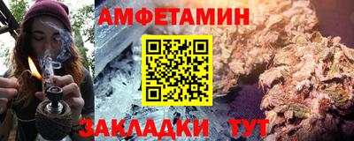 прущий лед Мариинск