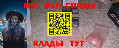 гидра Малгобек
