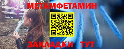 дживик Малоярославец
