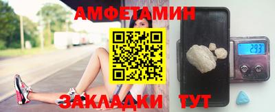 прущий лед Мариинск