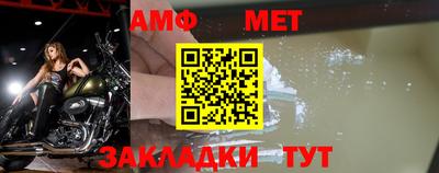 прущий лед Мариинск