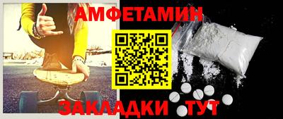 прущий лед Мариинск