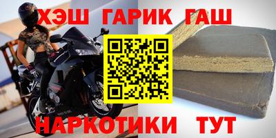 гидра Малгобек