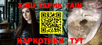 гидра Малгобек