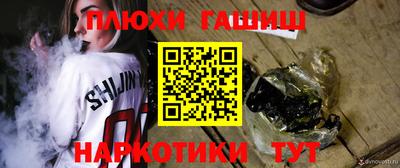 гидра Малгобек