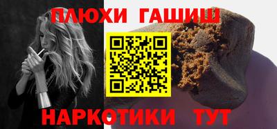 гидра Малгобек