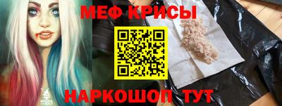 прущий лед Мариинск