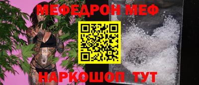прущий лед Мариинск