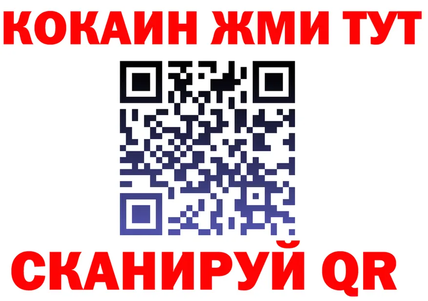 МЯУ-МЯУ мука зеркало мориарти OMG Елец