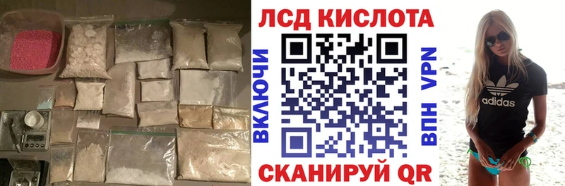 наркотики  OMG ONION  ЛСД экстази кислота  Елец 