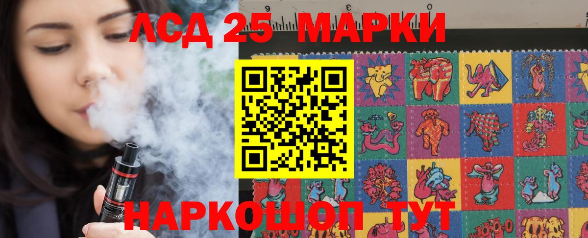 Лсд 25 экстази ecstasy Елец