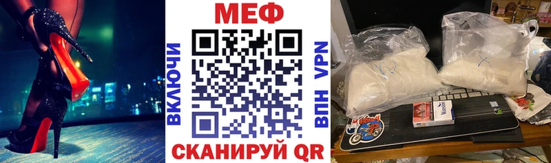 МЕФ мука Елец