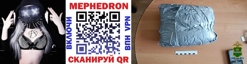 Мефедрон мука OMG как зайти Елец наркота