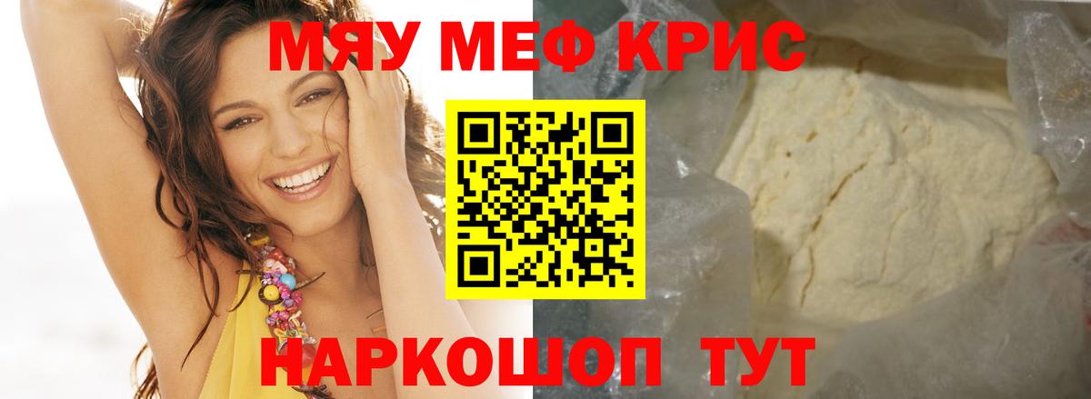 МЕФ  Елец