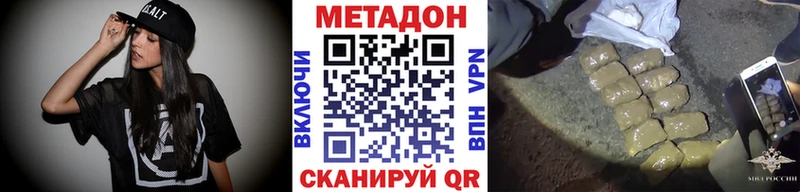 Метадон белоснежный  Елец 