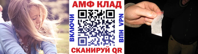 blacksprut зеркало  darknet какой сайт  Первитин витя  закладки  Елец 