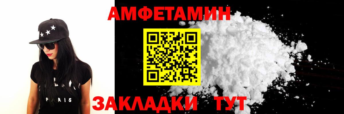 Первитин витя Елец