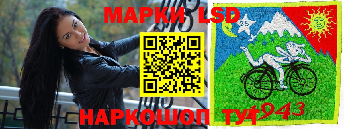 Наркотические марки 1,5мг Елец