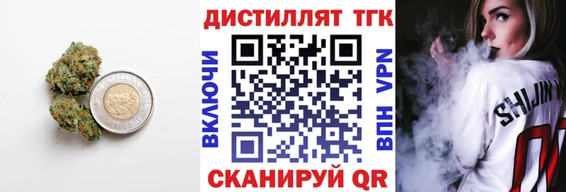купить  сайты  Елец  ТГК гашишное масло 