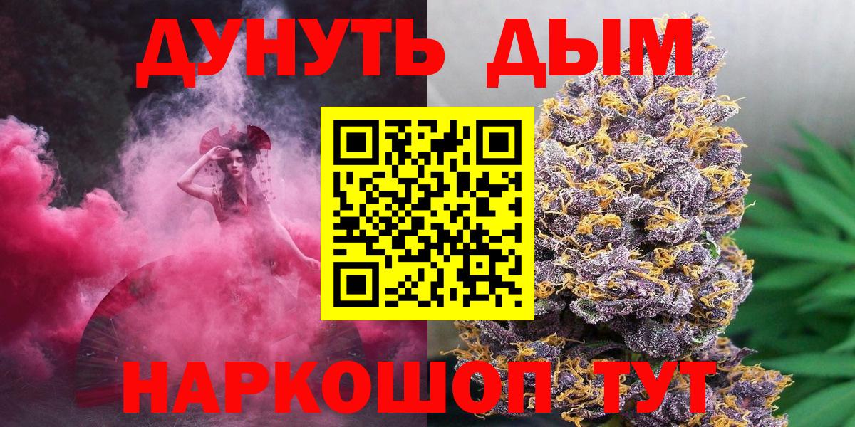 Каннабис ГИДРОПОН Елец
