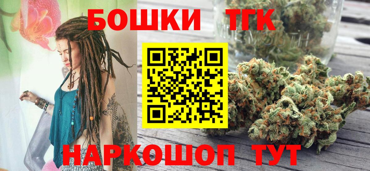 Alpha-PVP Елец